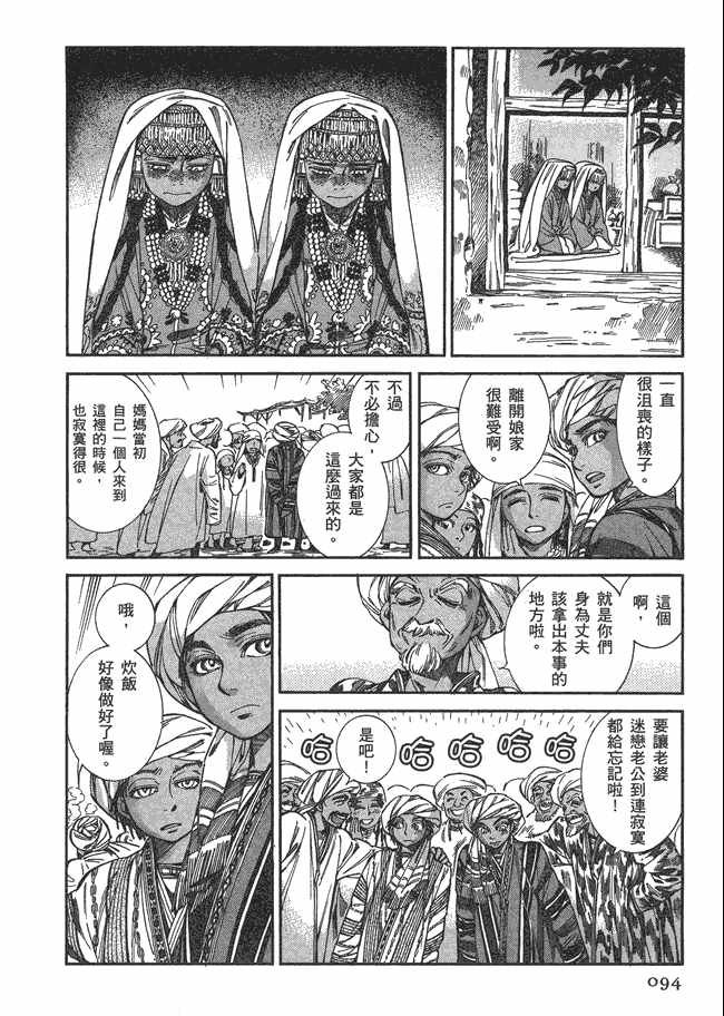 第5卷