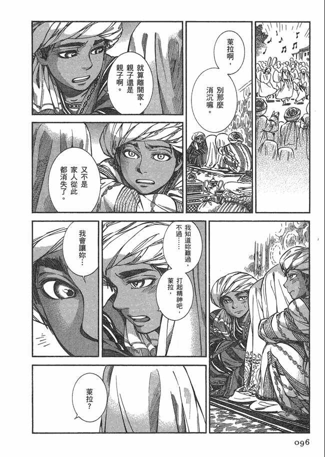 第5卷