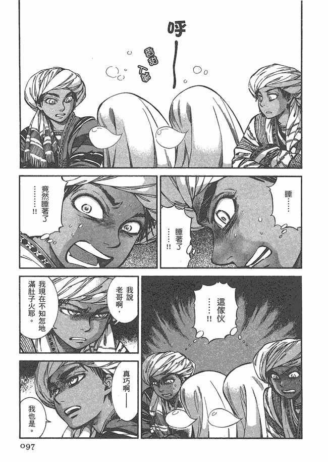 第5卷