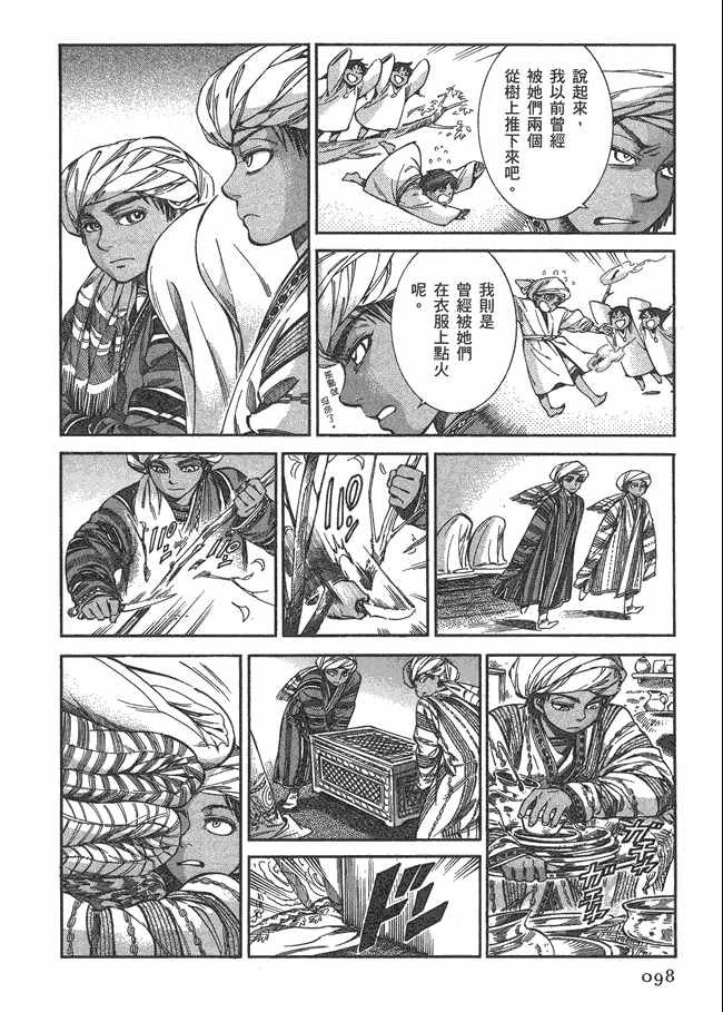 第5卷