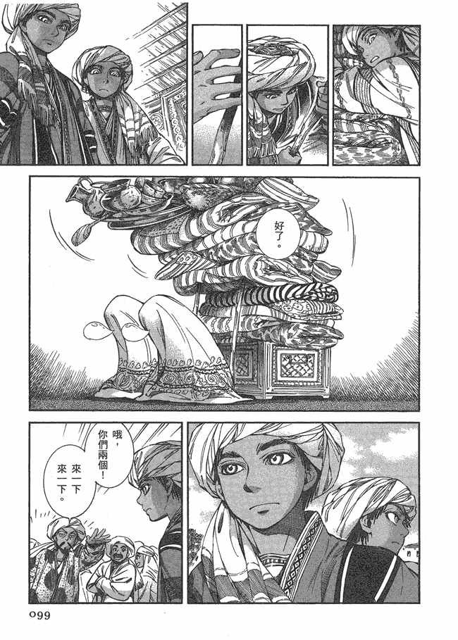 第5卷