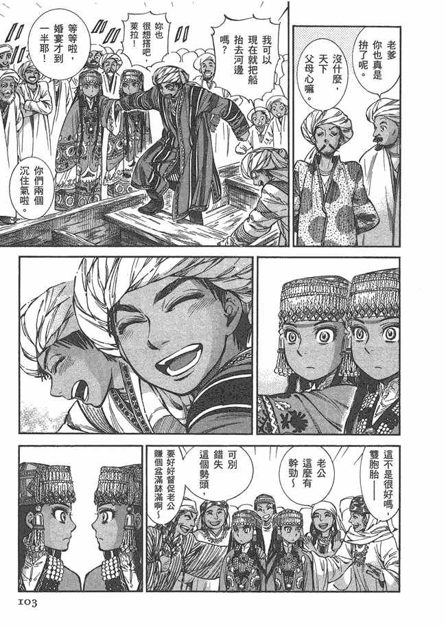第5卷