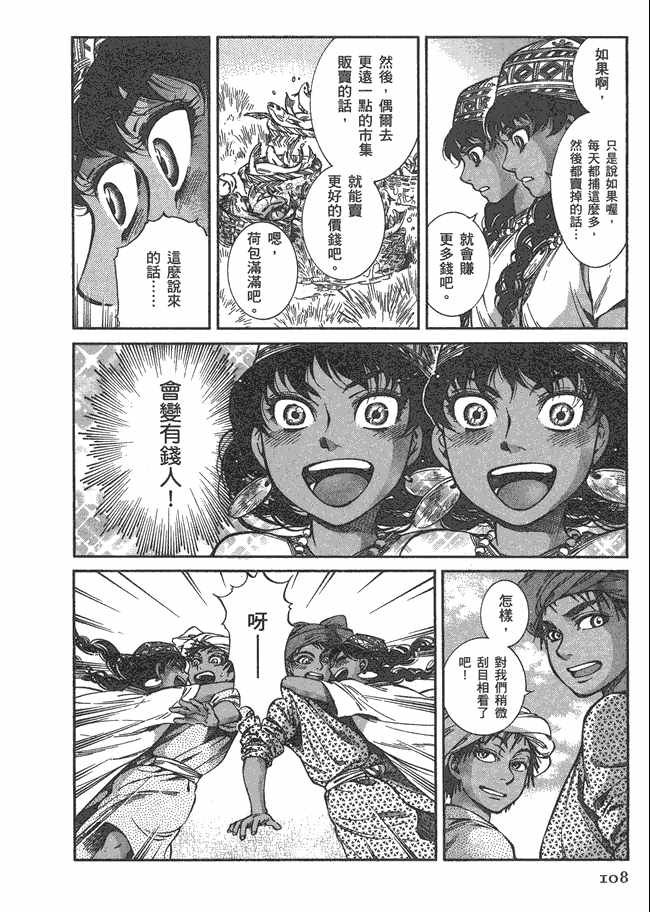 第5卷