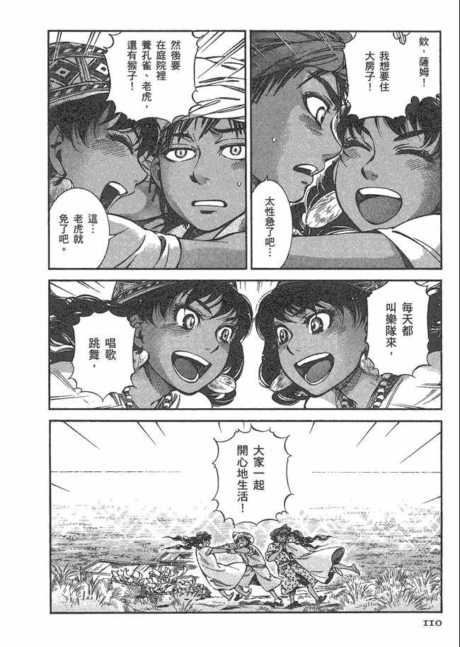第5卷