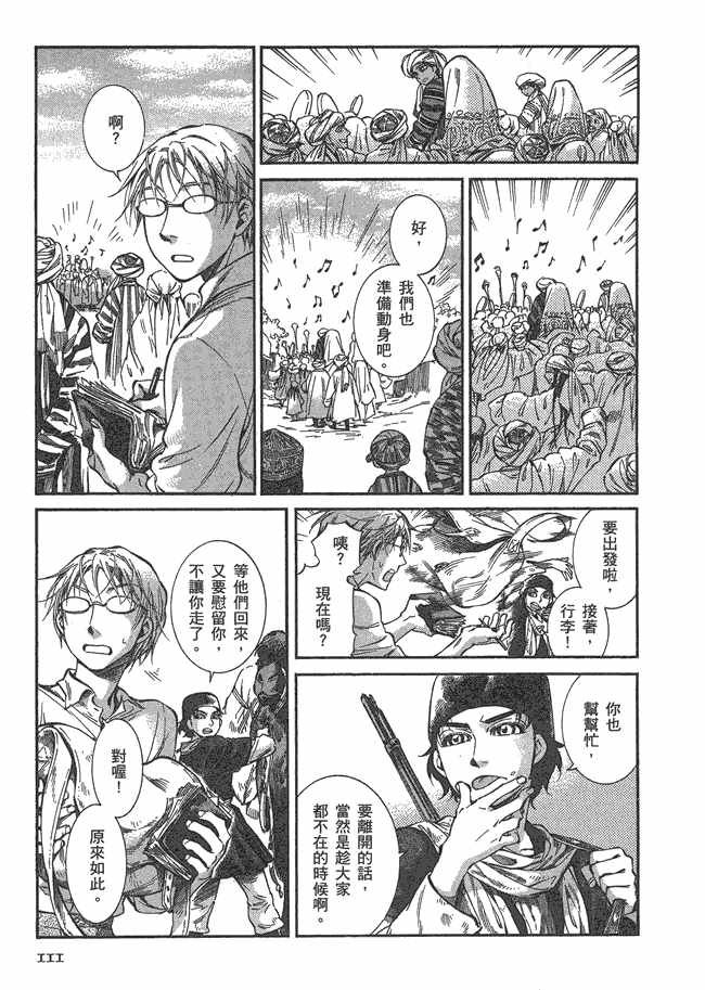 第5卷
