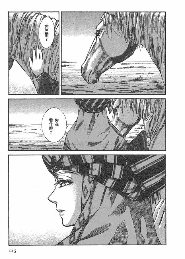 第5卷
