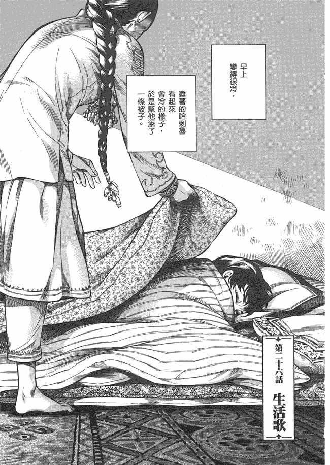 第5卷
