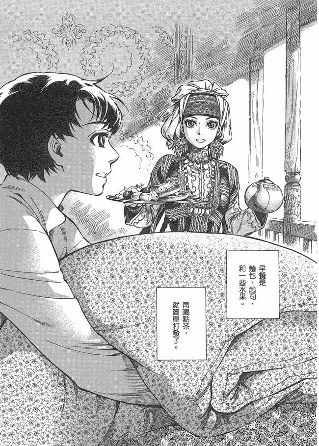 第5卷