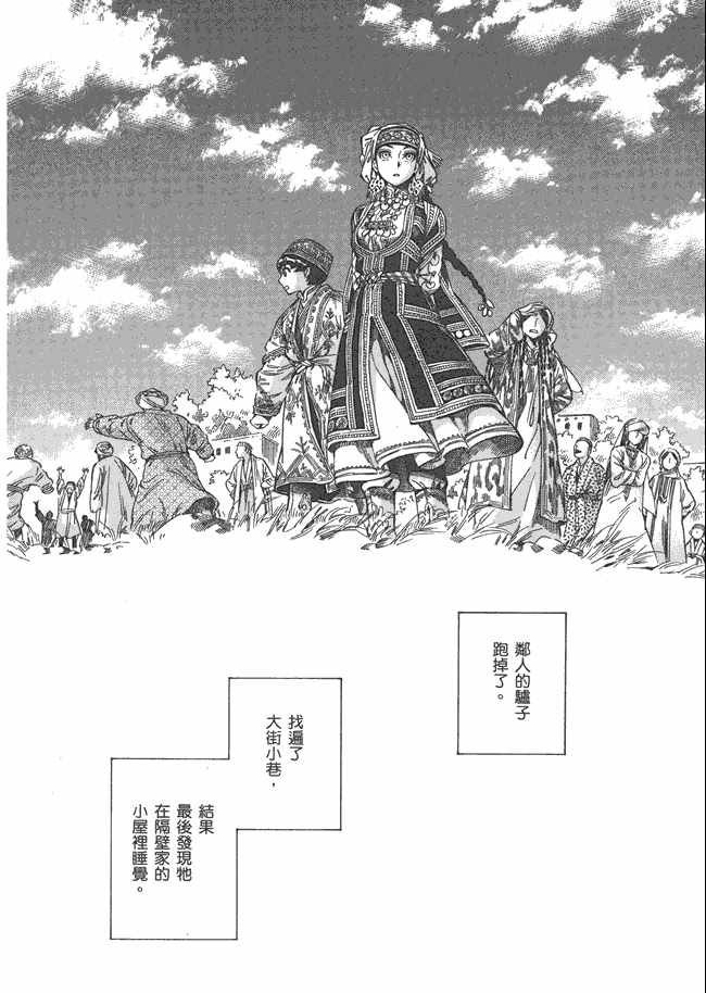 第5卷