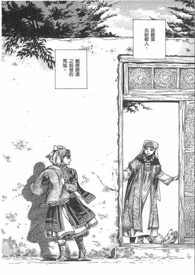 第5卷