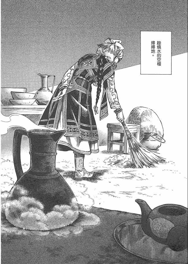 第5卷
