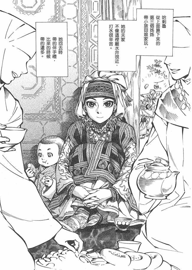 第5卷