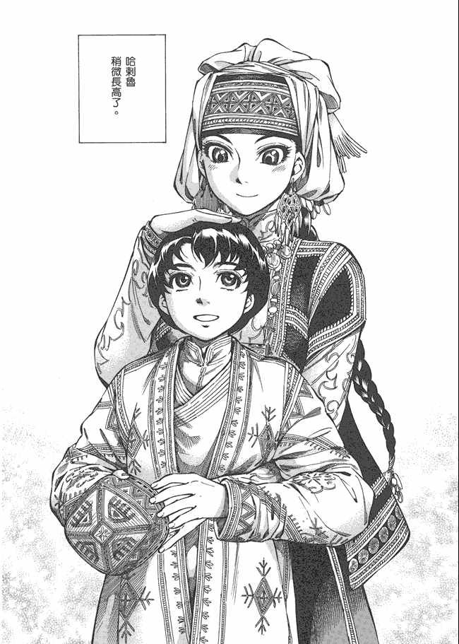 第5卷