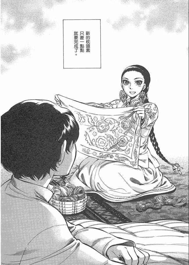 第5卷