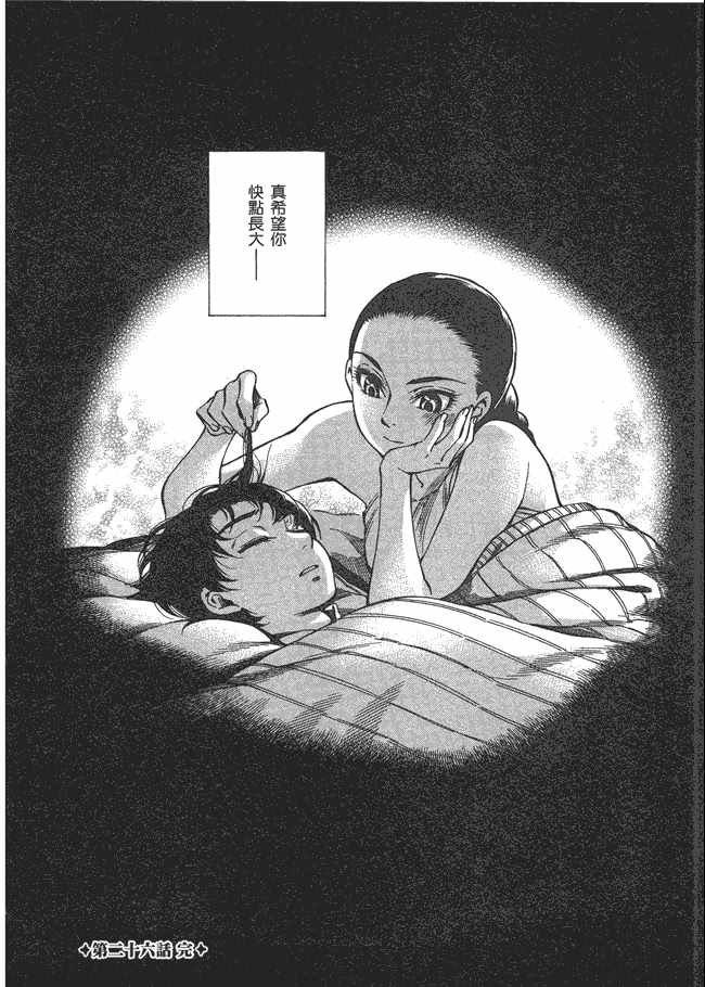 第5卷