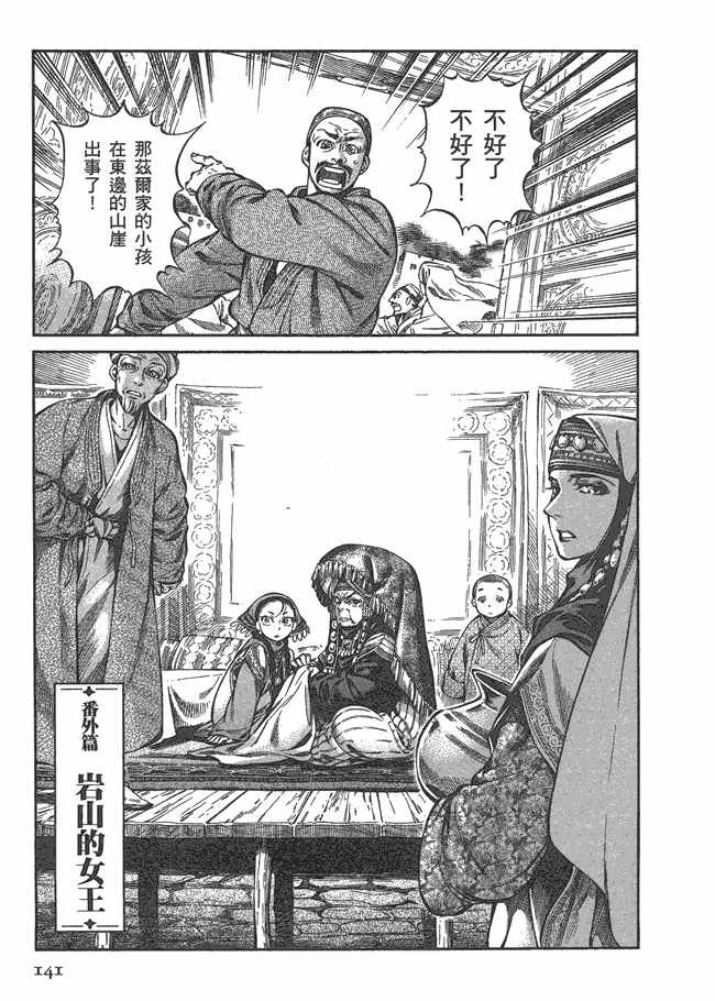 第5卷
