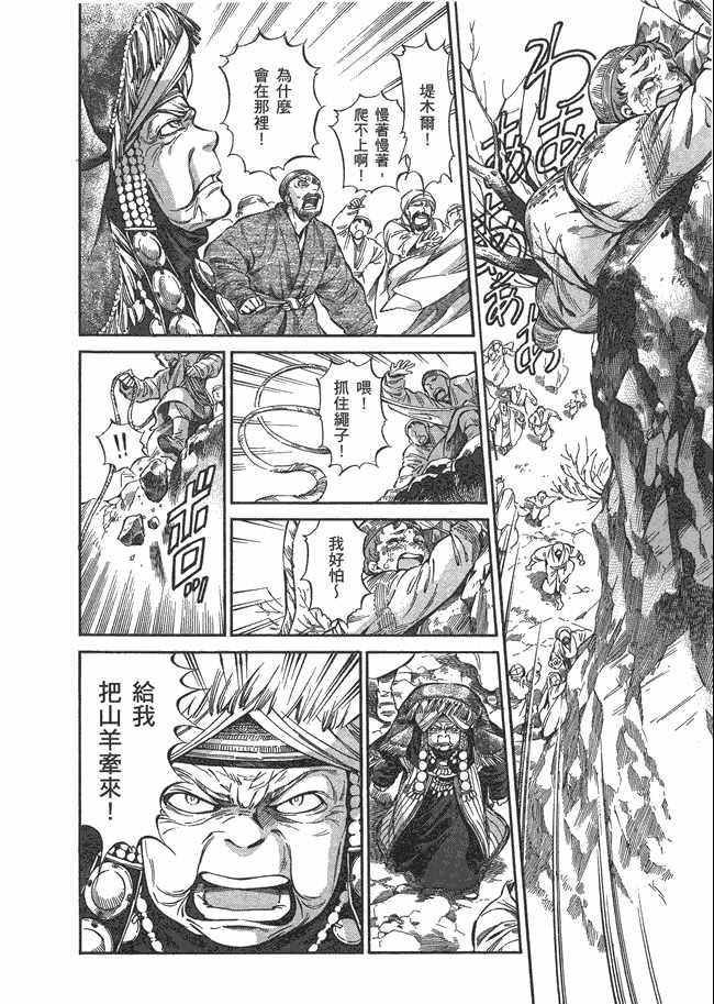 第5卷