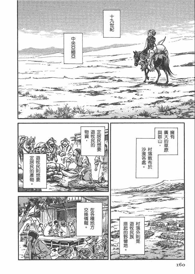 第5卷