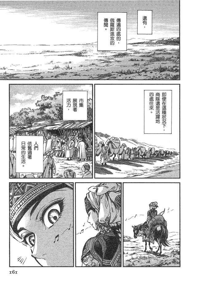 第5卷