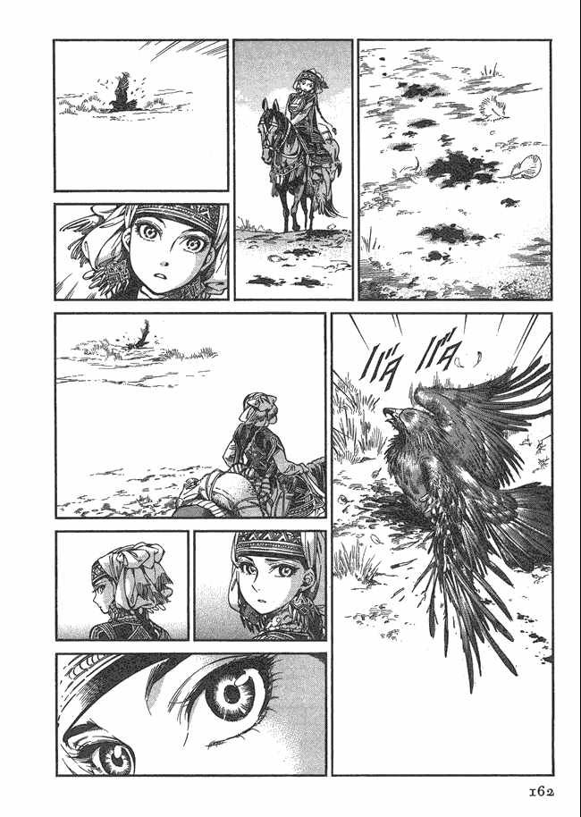 第5卷