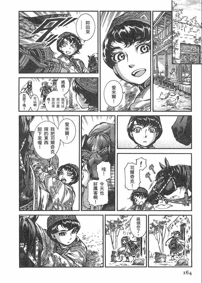 第5卷