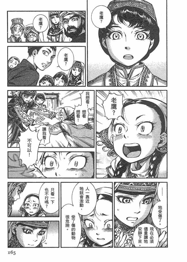 第5卷