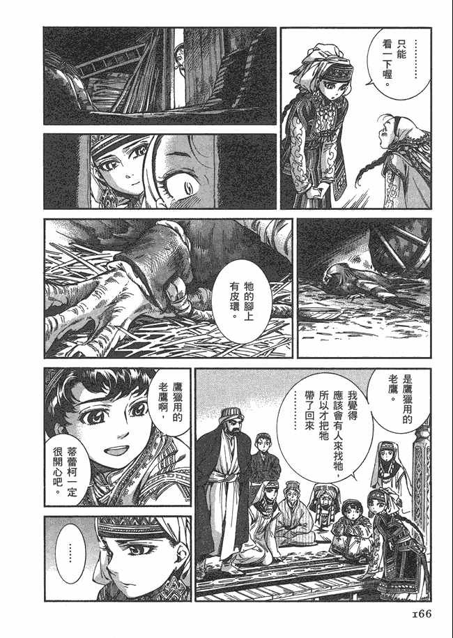 第5卷