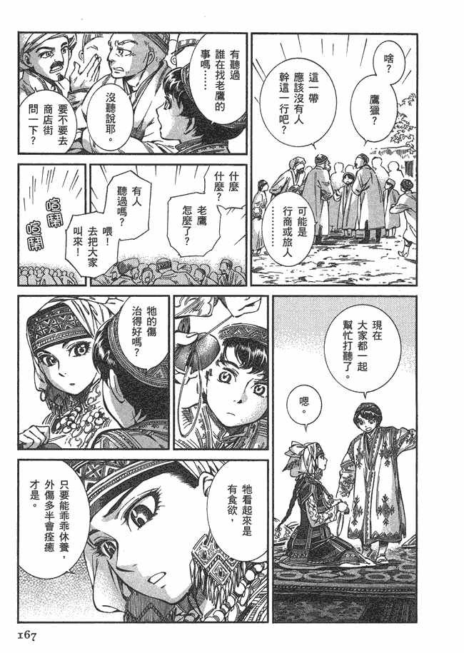 第5卷