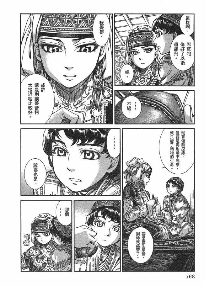 第5卷