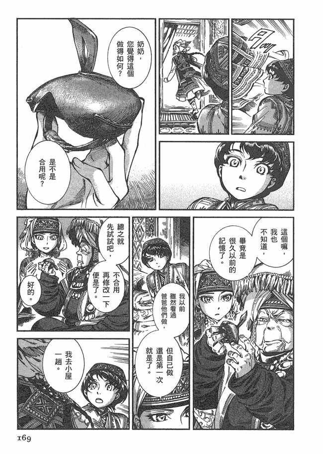 第5卷