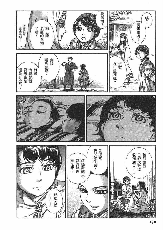 第5卷