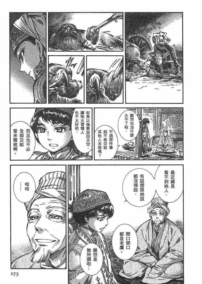 第5卷