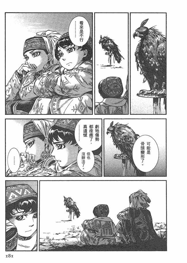 第5卷