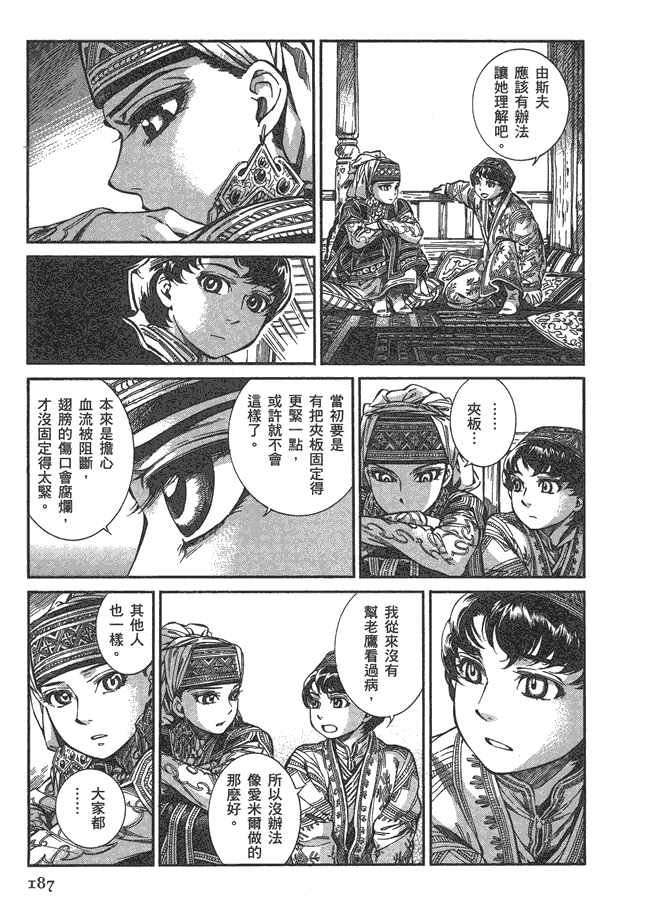 第5卷