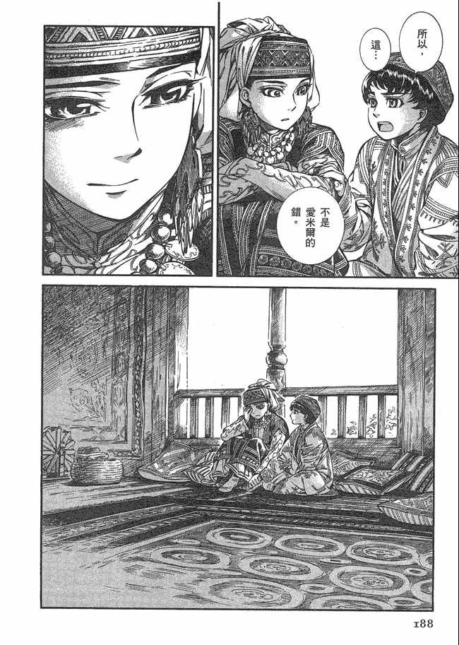 第5卷