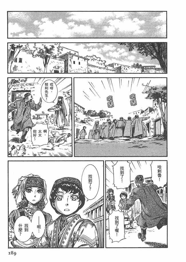 第5卷