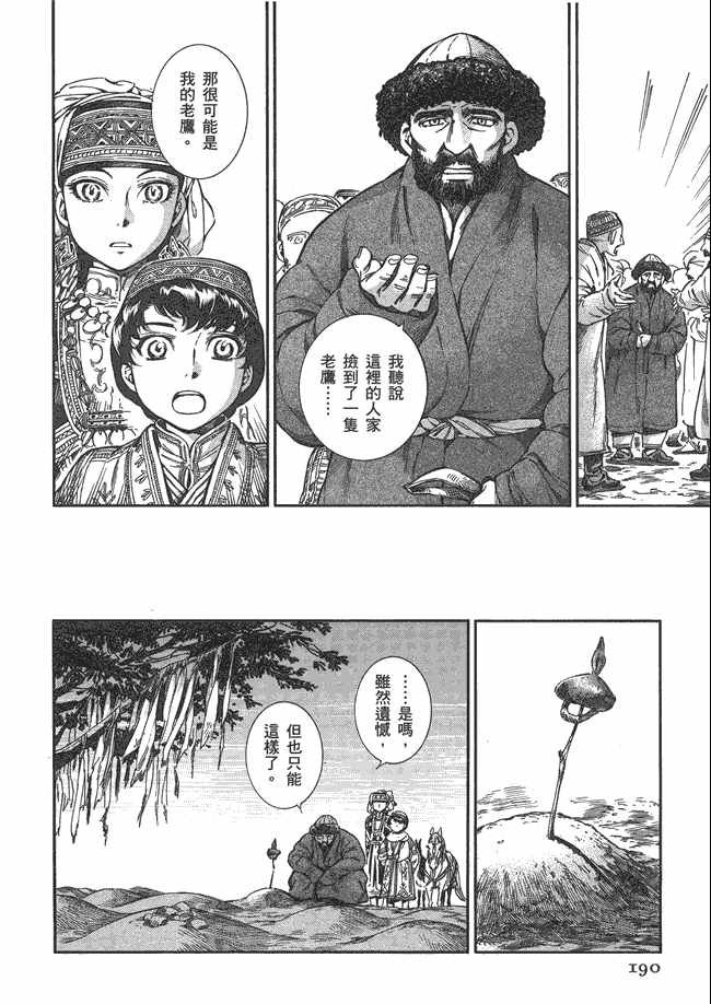 第5卷