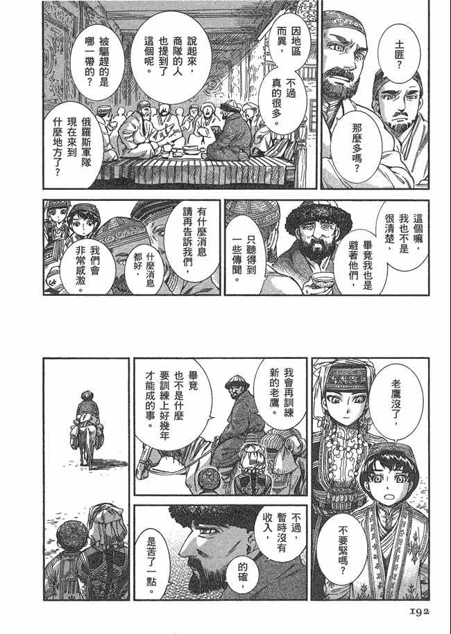 第5卷