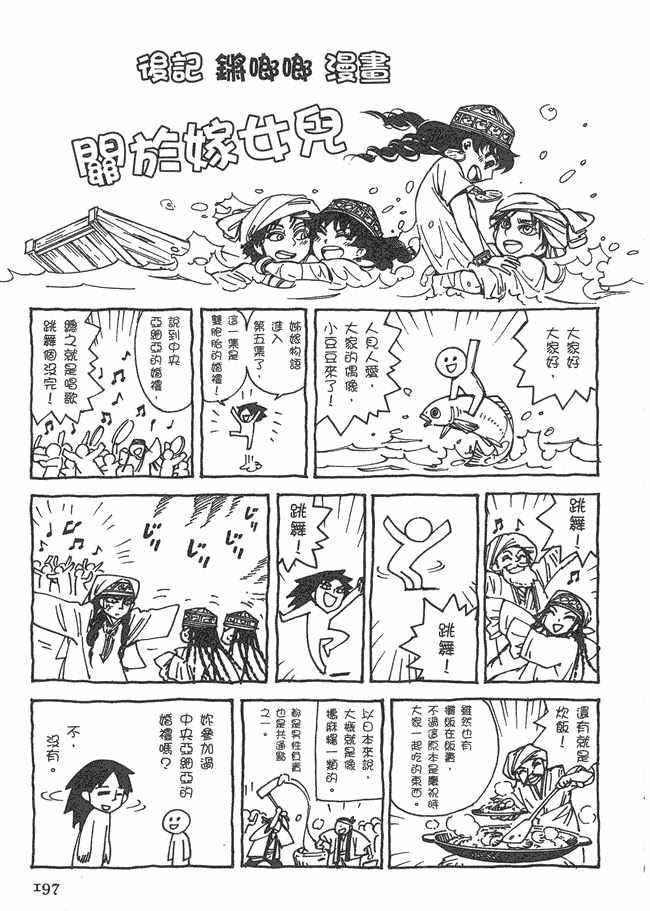第5卷