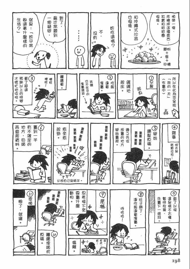 第5卷