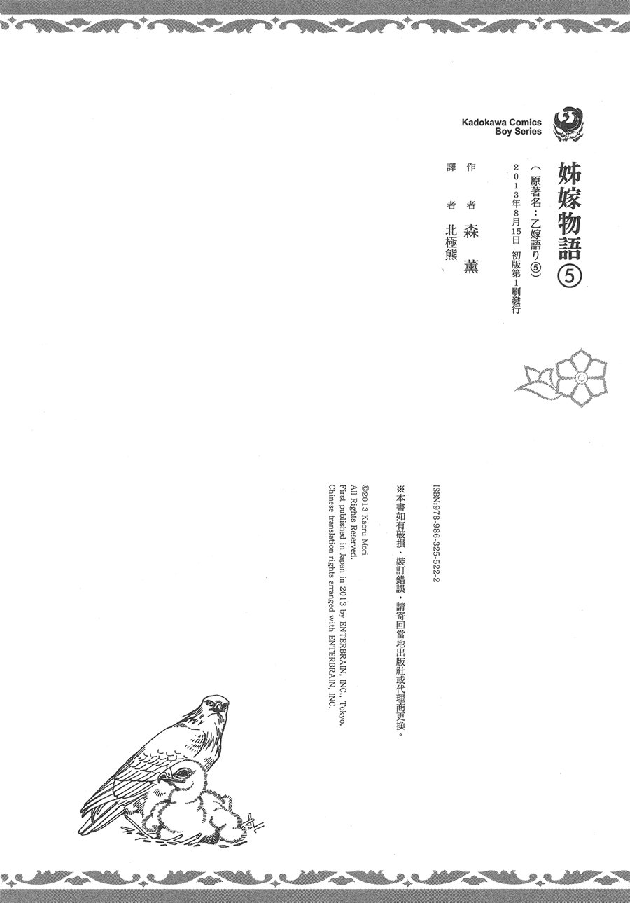 第5卷