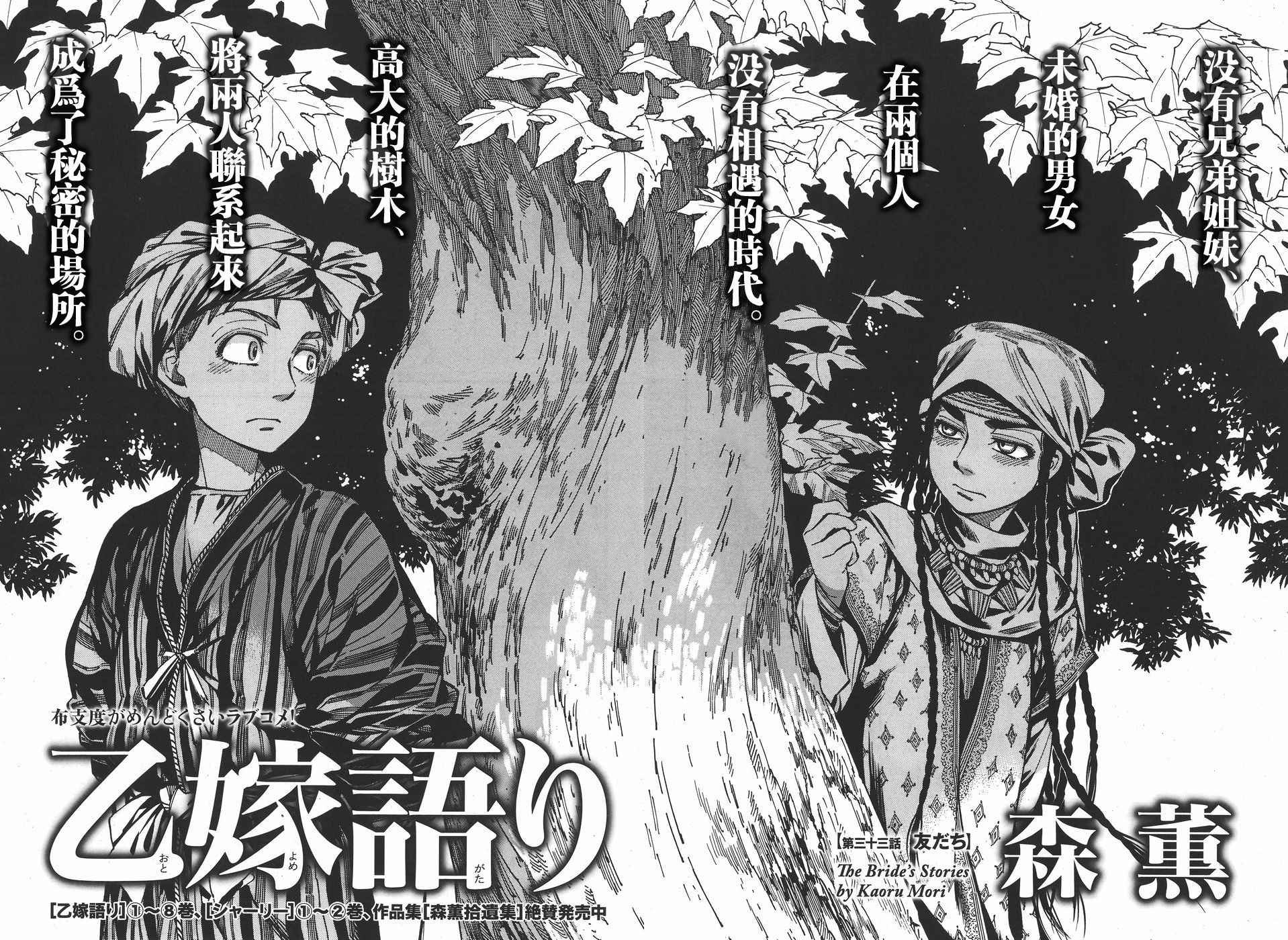 第60话