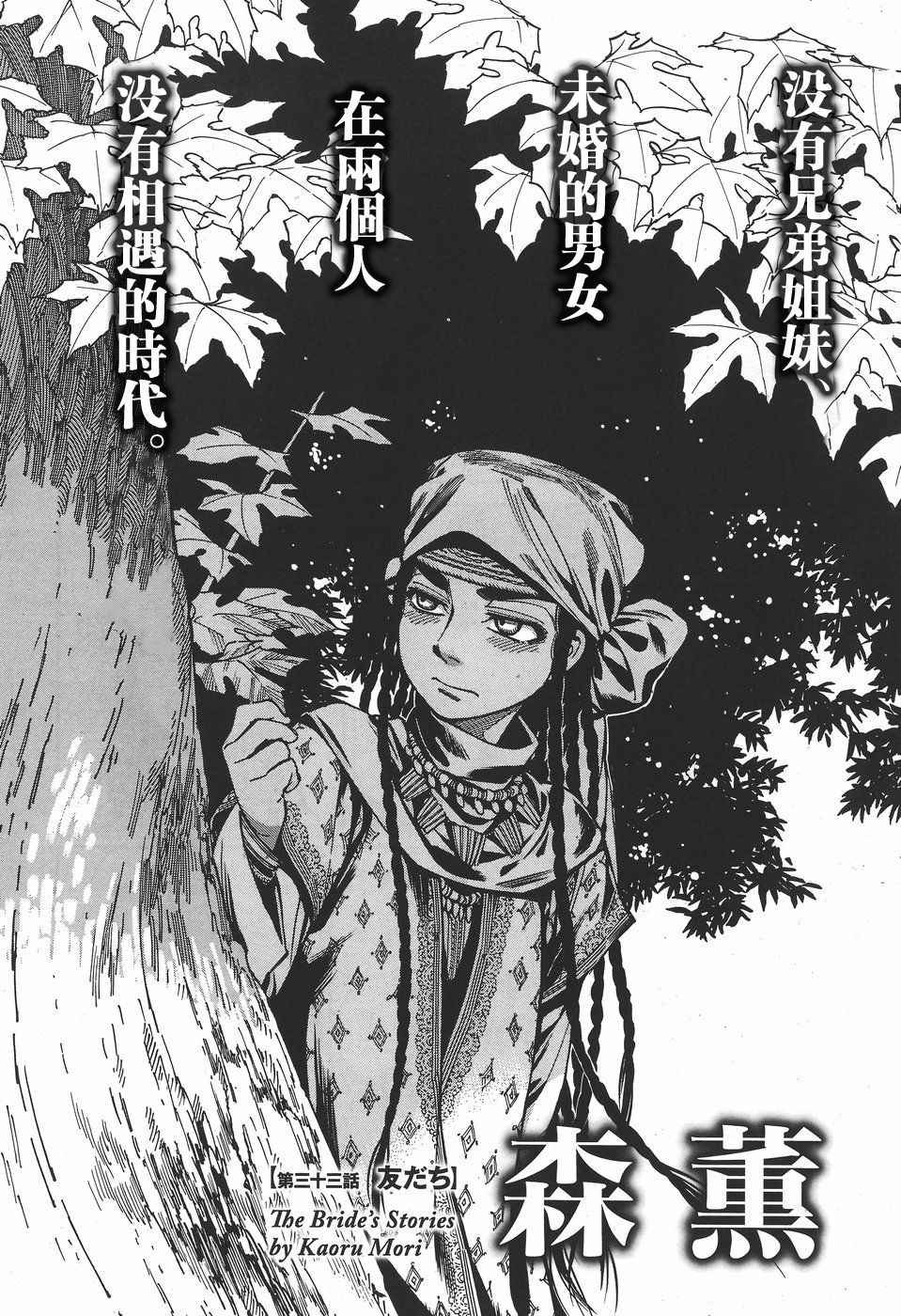 第60话