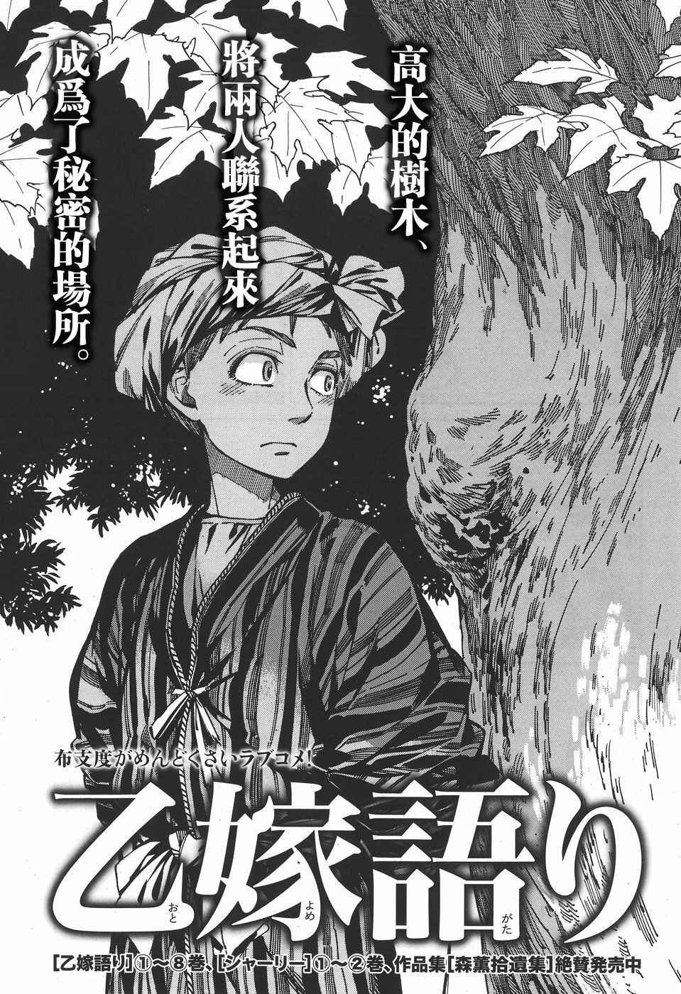 第60话