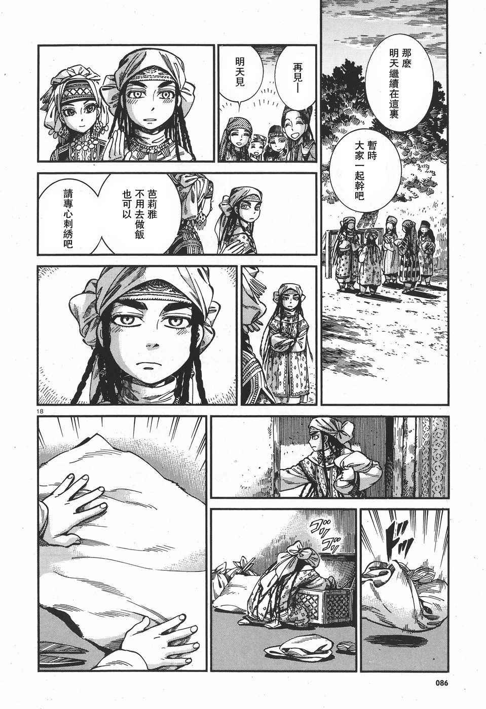第60话