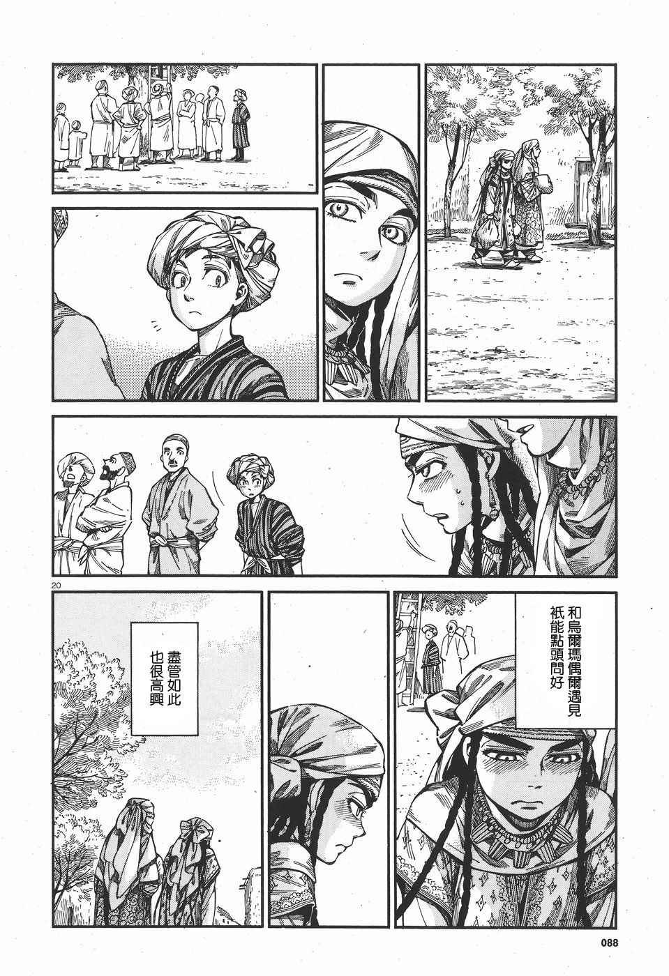 第60话
