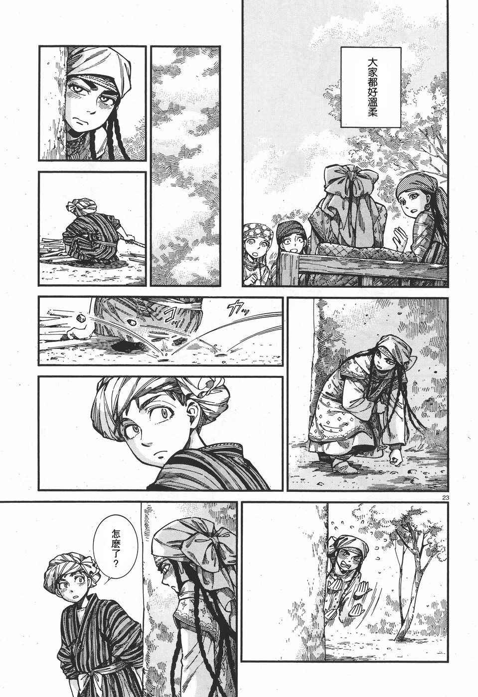 第60话