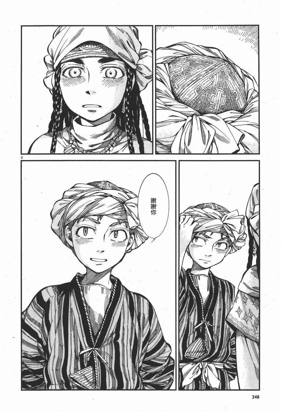 第61话