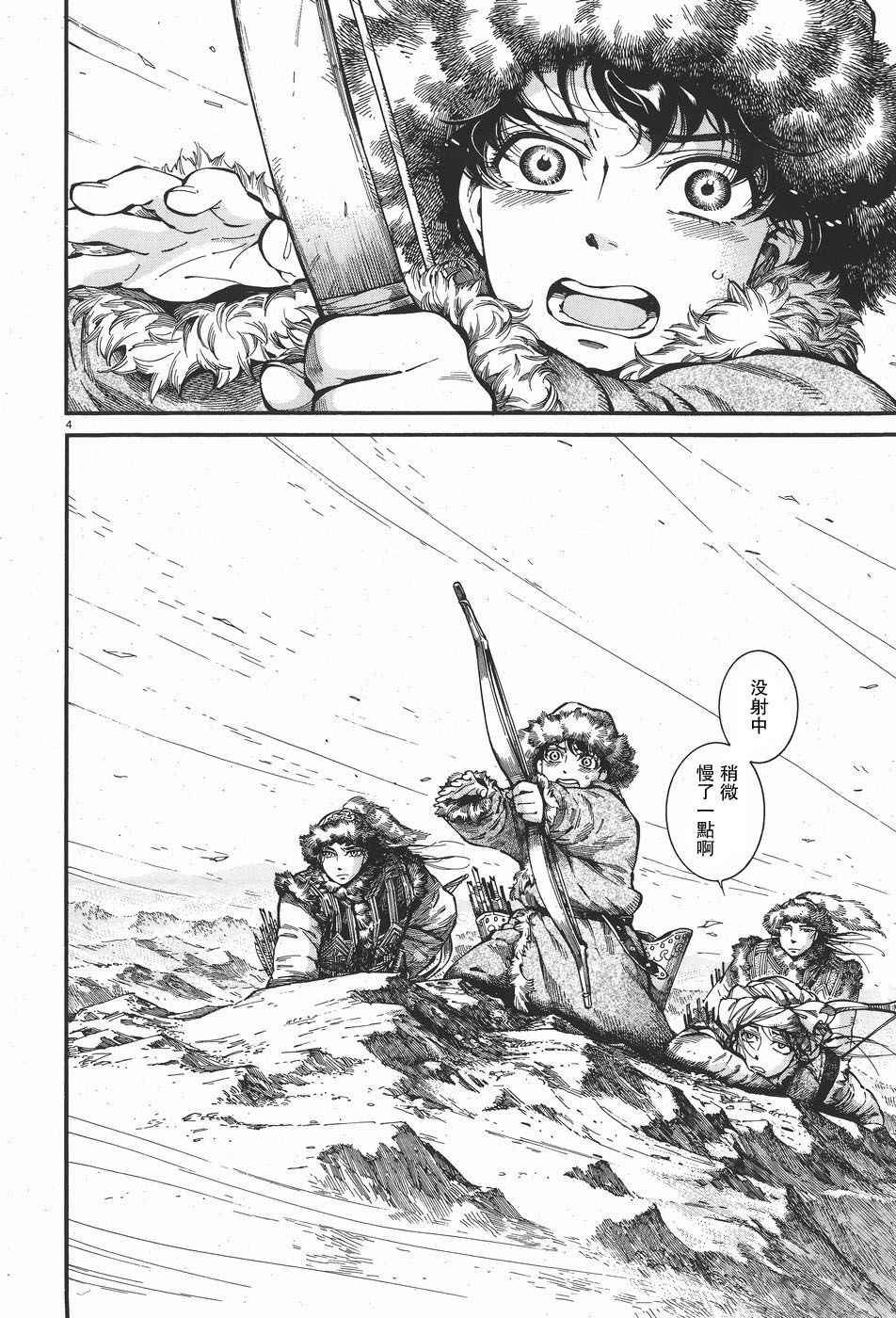 第62话