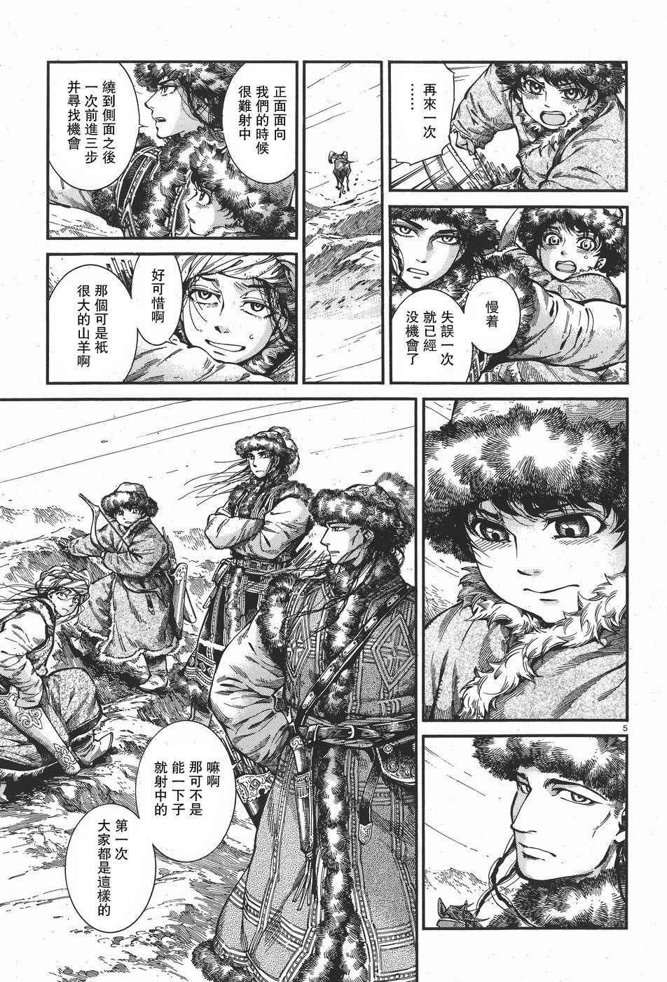 第62话